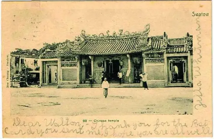 汕頭存心善堂（攝於 1908 年，汕頭美璋照相館）。來自網路