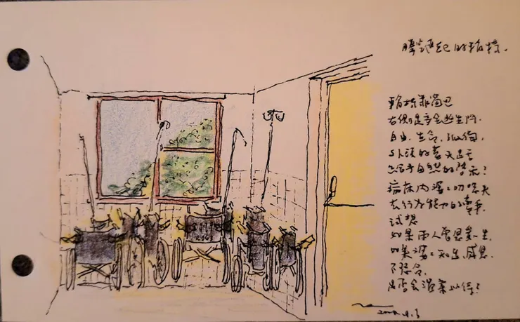 輪椅靠窗邊，右側是安全逃生門，自由 生命 孤獨，外面的藍天是否給予自然的啟示？病床內婆婆叨念著失去行為能力的牽手，試想，如果兩人曾恩愛一生，如果婆婆知足 感恩 不怨命，是否會溫柔以待？