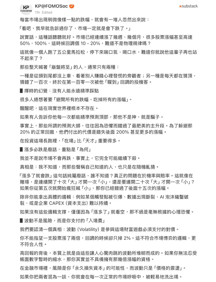 vocus|新世代的創作平台