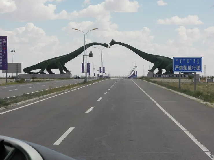 二連浩特市市門