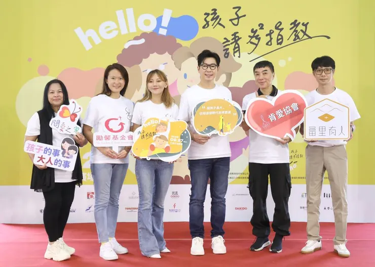 ▲主辦單位與公益大使品冠及四大公益組織合照。(心偲教育提供)