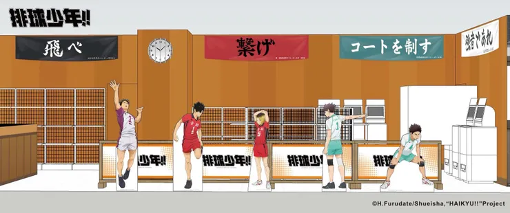 《排球少年!!》快閃店統一時代百貨高雄店_各校「應援旗」 