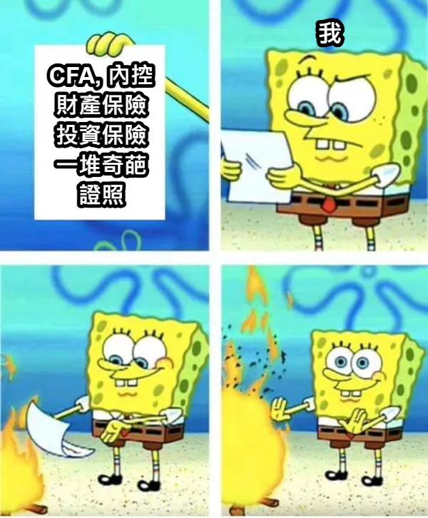 「一件事物真正的代價，就是必須拿多少『生命』來交換它。」 ——亨利・大衛・梭羅 《湖濱散記》