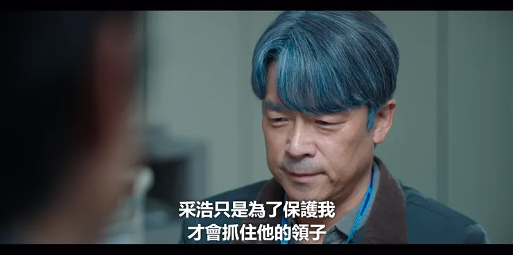 見到李旭說謊被抓包，鄭鋒頑露出得意的笑容。（Source : Netflix。）