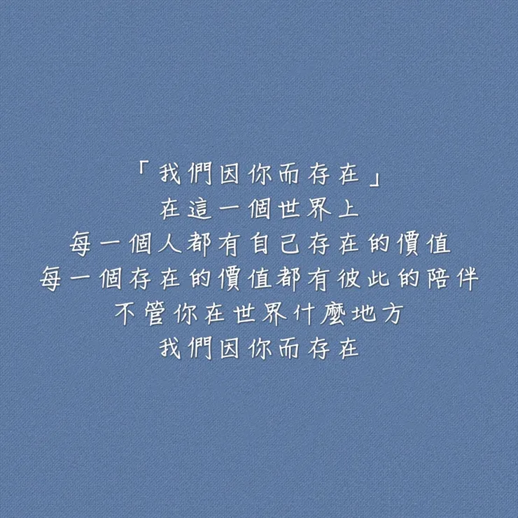 圖片來源：勛語錄原創