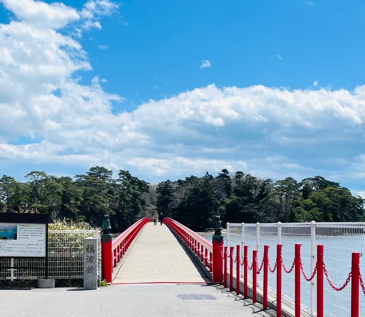 福浦橋