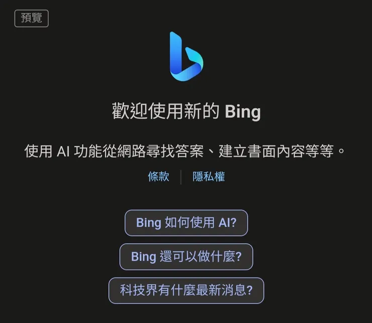 Bing