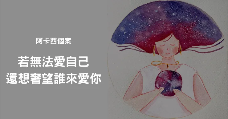 閱讀模式-面對面