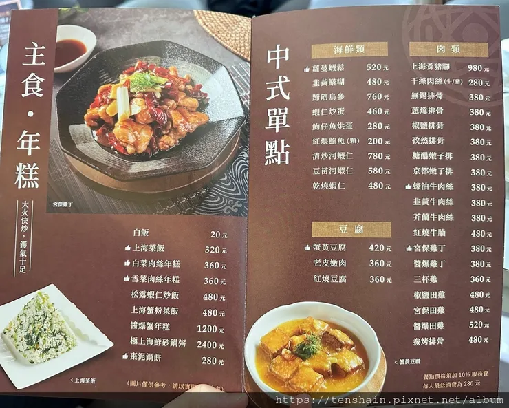 【忠孝復興日式料理】晶英燴Erito 中日手作料理