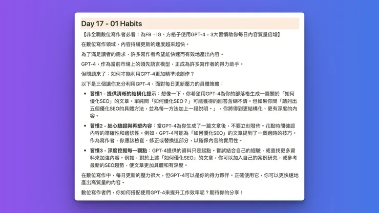 vocus｜新世代的創作平台