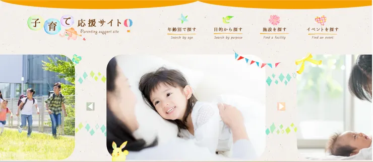 圖片來源：中能登町官網