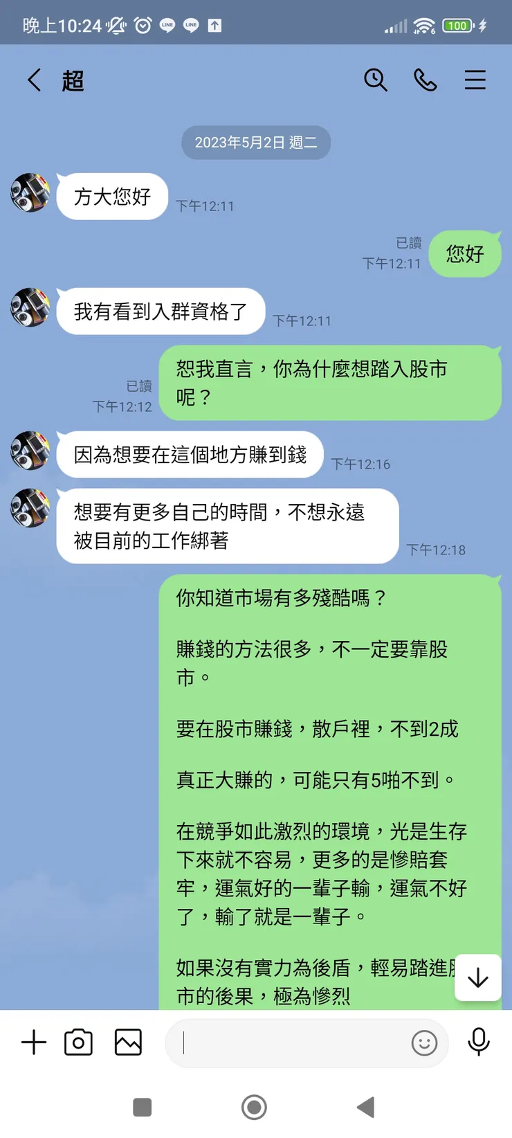 vocus|新世代的創作平台