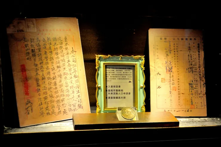【就說要進入艙門來台不容易!這是王春源先生捐贈的渡臺保證書,1950年他與母親、妹妹在舟山撤退時能夠搭船來台,靠的就是這份文件。】