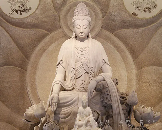 觀音大悲加持法會