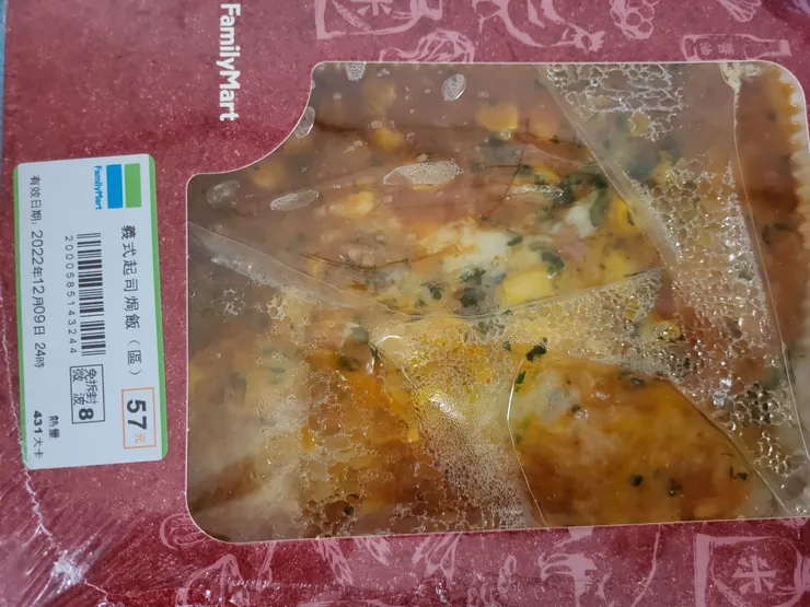 只有57元!? 那當然買來吃看看啊!