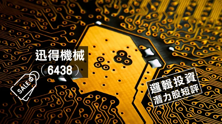 圖片來源：Pixabay