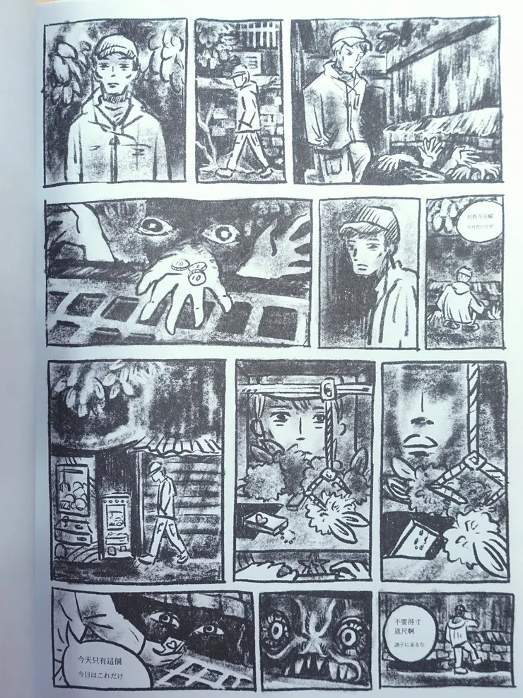 vocus|新世代的創作平台