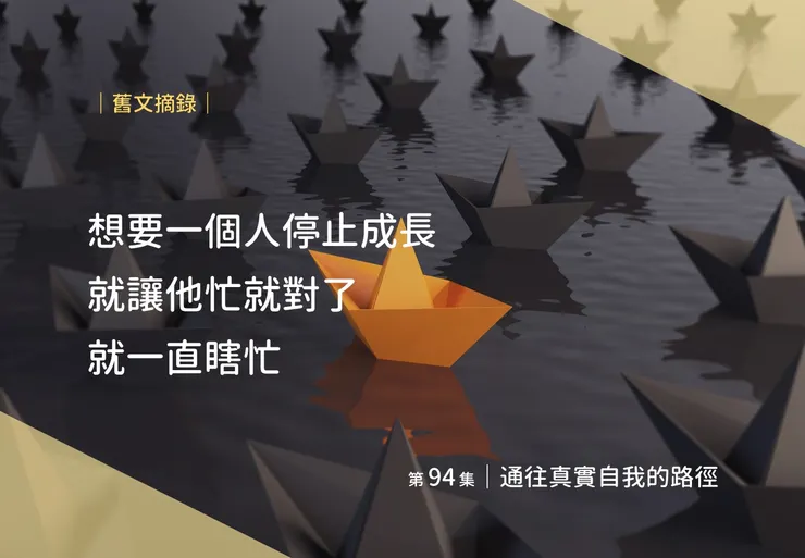 這些人看上去假假的當然有原因