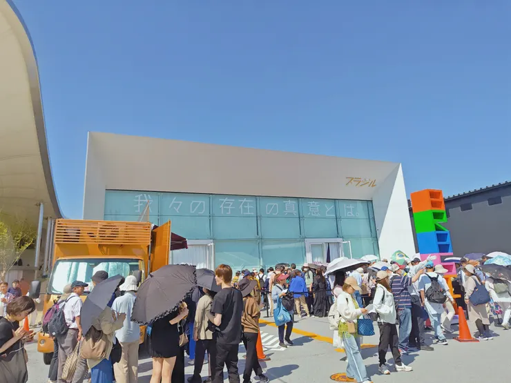 大阪．関西万博