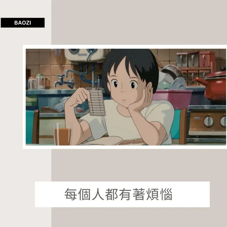 圖片來源：網路