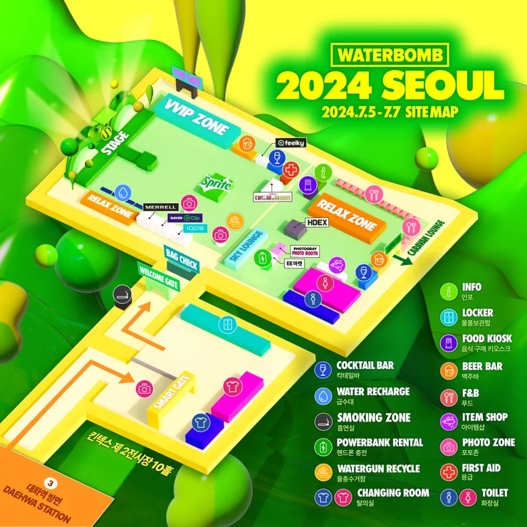 2024 WATERBOMB in Seoul 場地圖