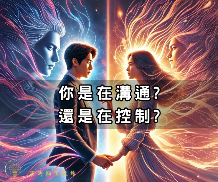 【1對1顯化諮詢班】隨時可加入