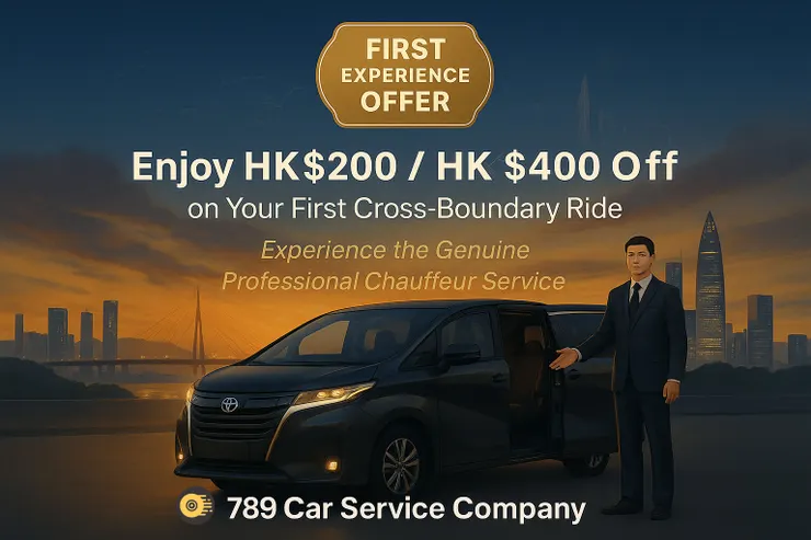 789 Car Service Company 推出「首次體驗優惠」,首次預約中港跨境接送可享 HK$200 / HK$400 優惠,誠邀您體驗真正的專業旅程。