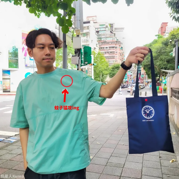 捕捉到了mosquito攻擊瞬間...