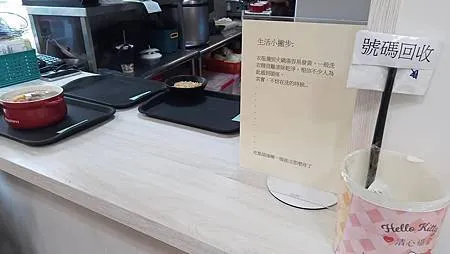 [台北美食]來吃炒米粉喔!!!一口滷肉飯、一口麻婆豆腐飯的火