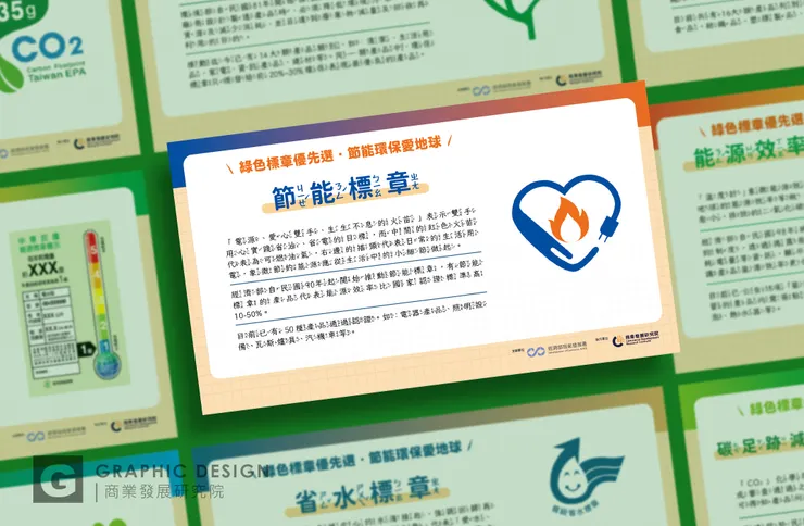 可染品牌設計作品