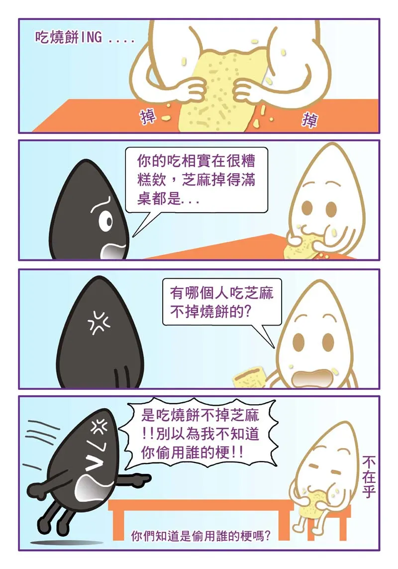 src