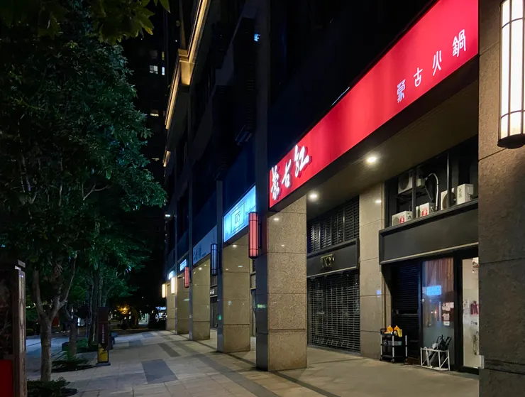 ▲ 搬來三峽開業已經進入第四年