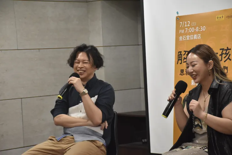 兩位心理師對談