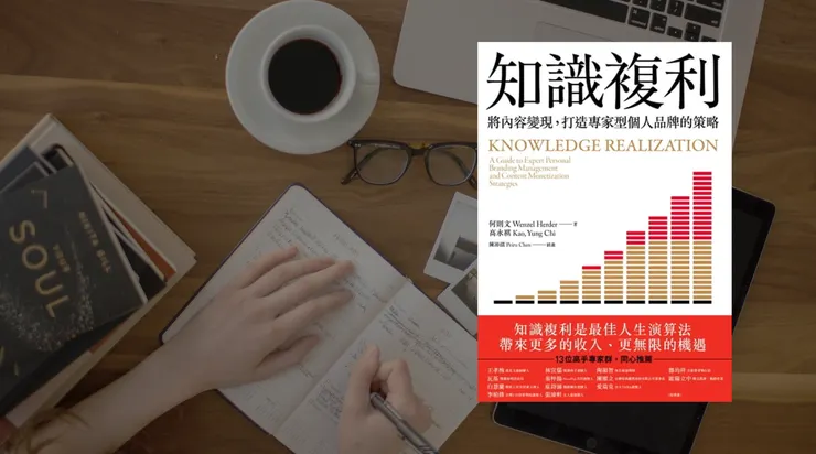 vocus｜新世代的創作平台