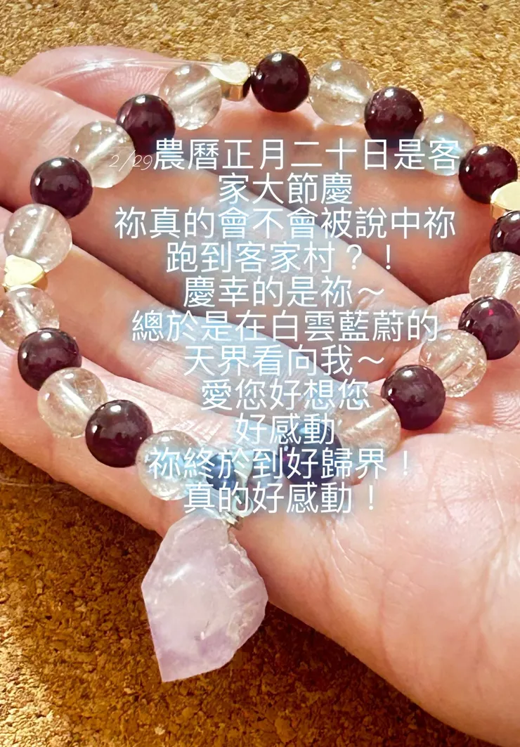 我就想到媽媽的喪禮,姐姐有特別和禮儀社說專戶,禮儀社回答姐姐說:妳爸爸會不會跑到客家村