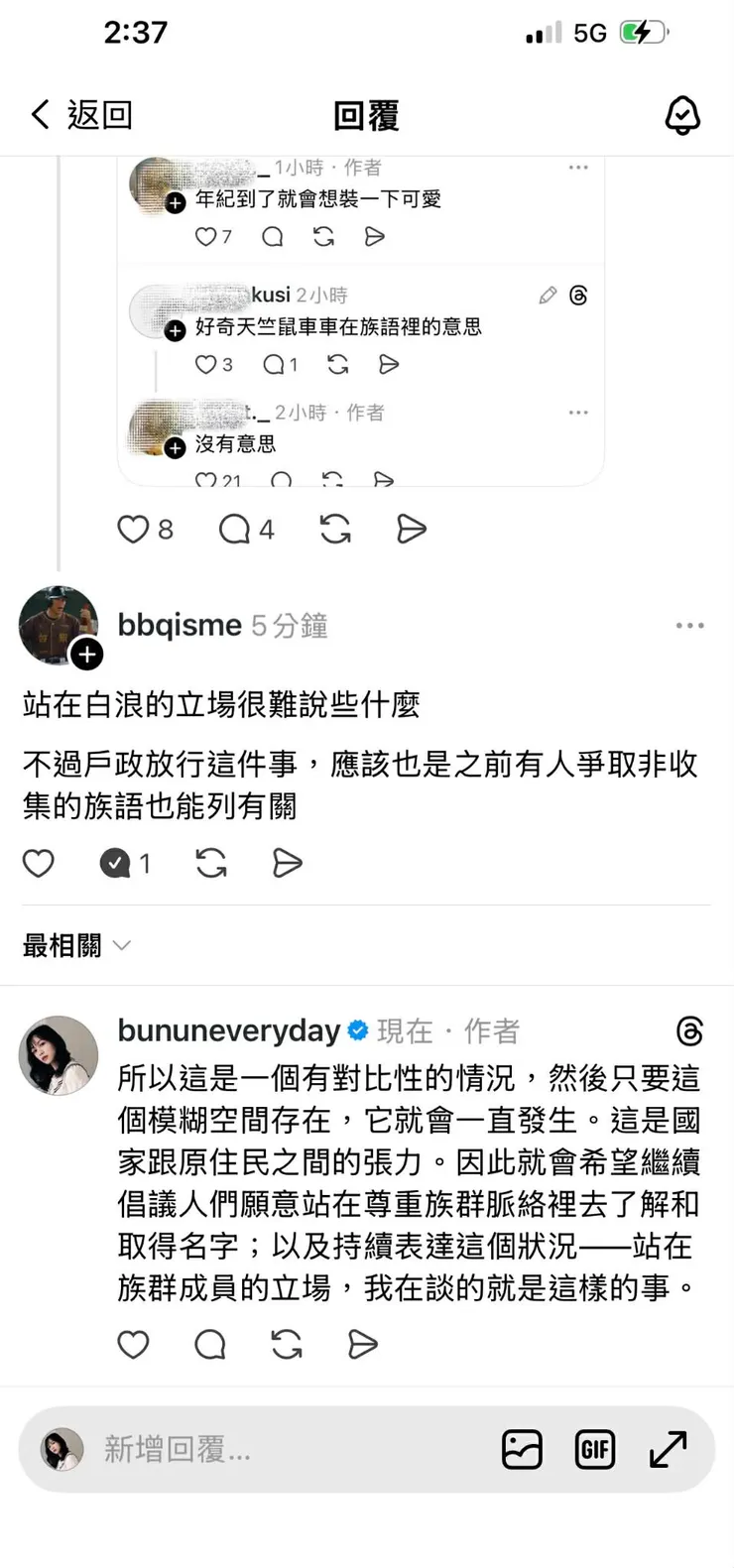 vocus|新世代的創作平台