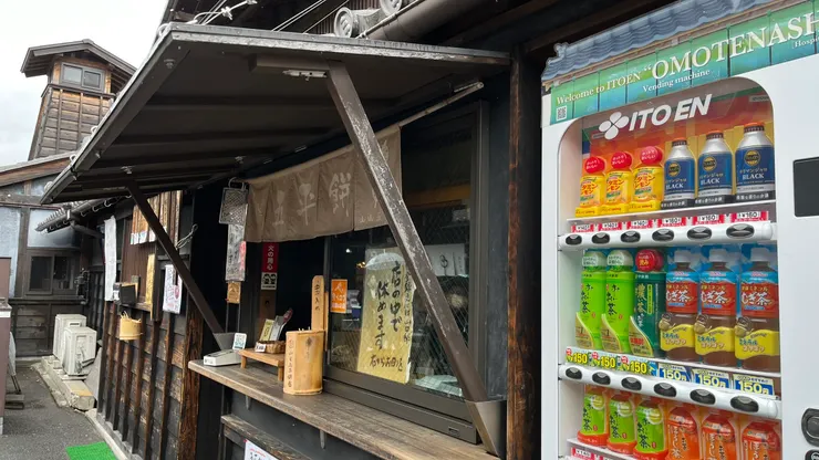 使用犬山城下町套票，原價100折價為70元。