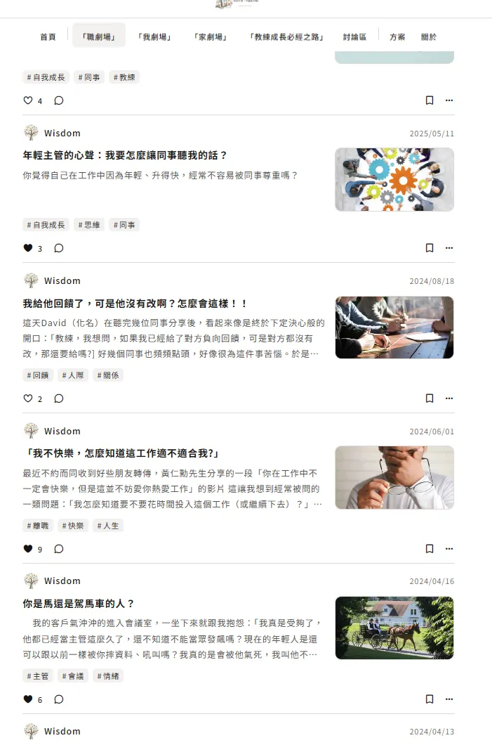 vocus|新世代的創作平台