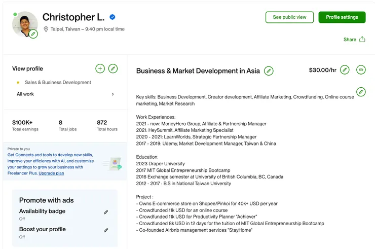 vocus｜新世代的創作平台