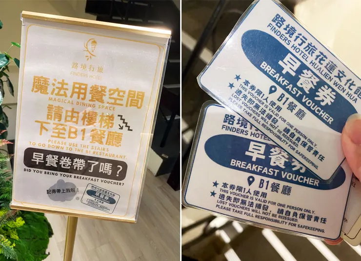 花蓮住宿推薦【路境行旅-花蓮文化館】近東大門夜市住宿