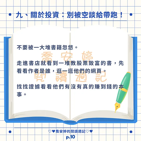 《死期將至》觸動人心，呼應社會壓力，提醒珍惜當下！金錢的才能