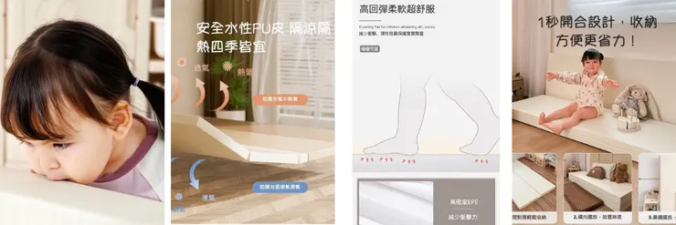 Anbibi PU 爬行墊的 4cm 厚度與無縫設計特寫。突出其防摔隔音和抗菌技術細節。