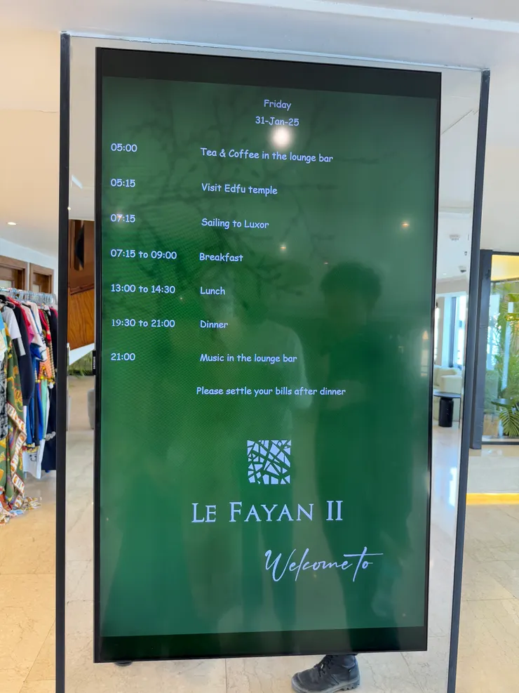 船上的日程表，每日更新！