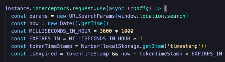 request interceptor 檢查 access token 的有效期限