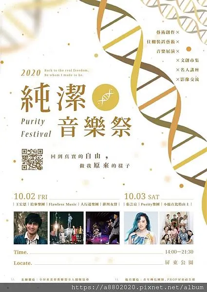 vocus|新世代的創作平台