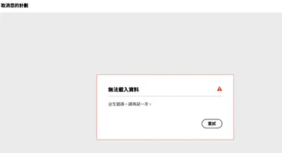 Adobe你最好不是故意的喲！