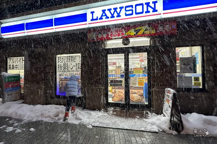 LAWSON