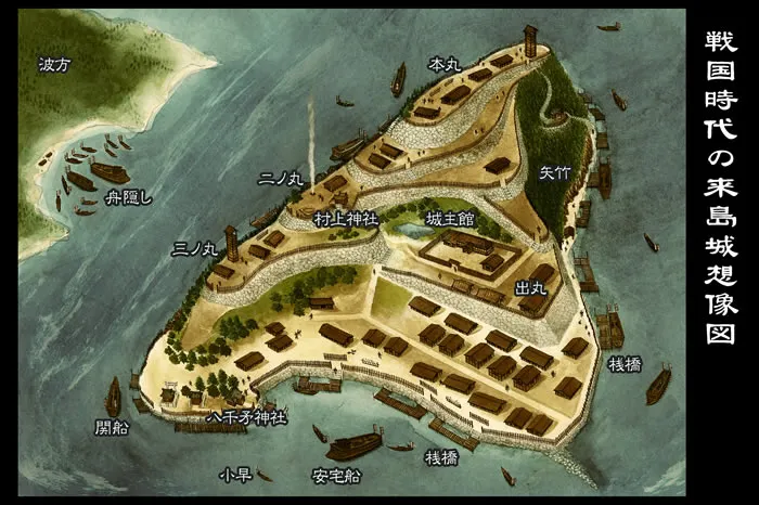 如同海上要塞的來島城