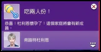 第一胎懷上啦！