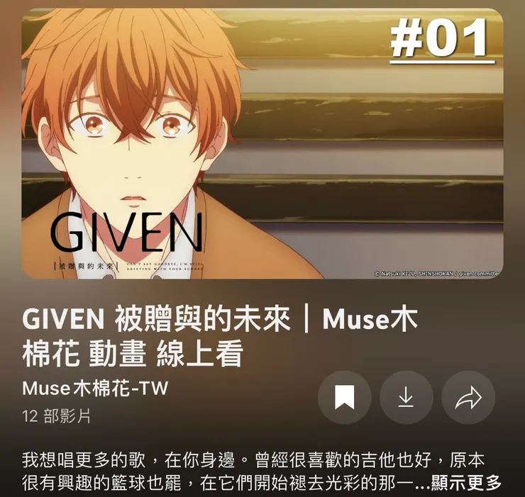 vocus｜新世代的創作平台